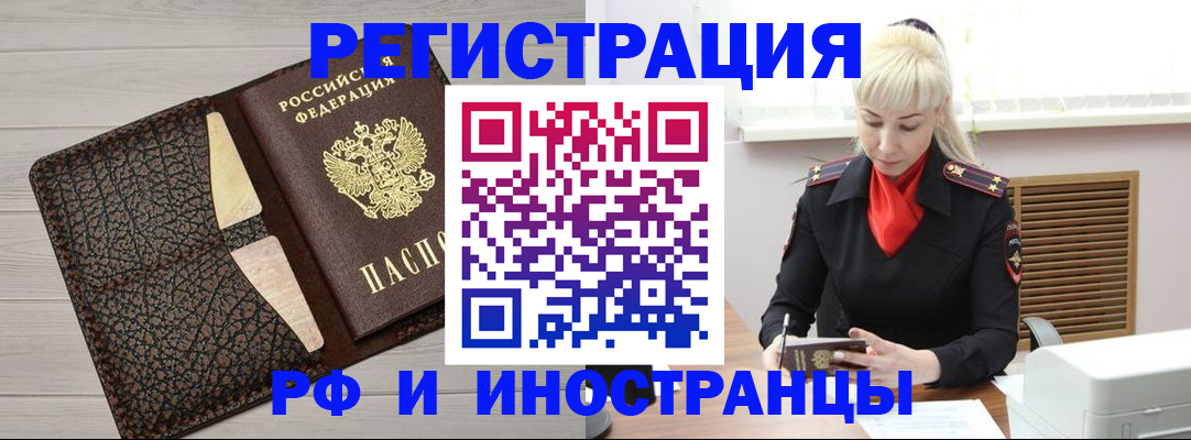 регистрация для дет. сада в Судаке